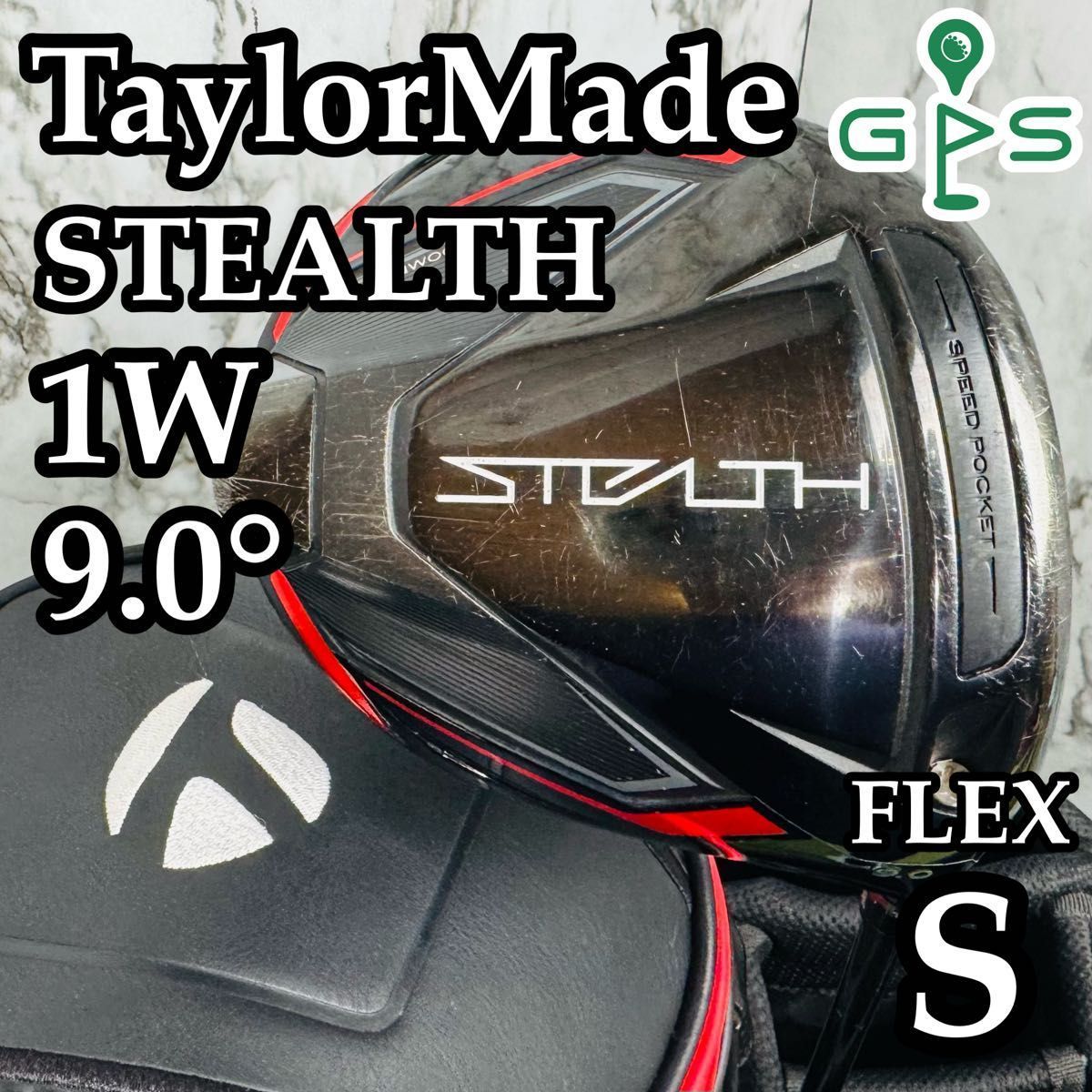 良品】テーラーメイド ステルス 1W ドライバー 9.0° メンズ S - メルカリ