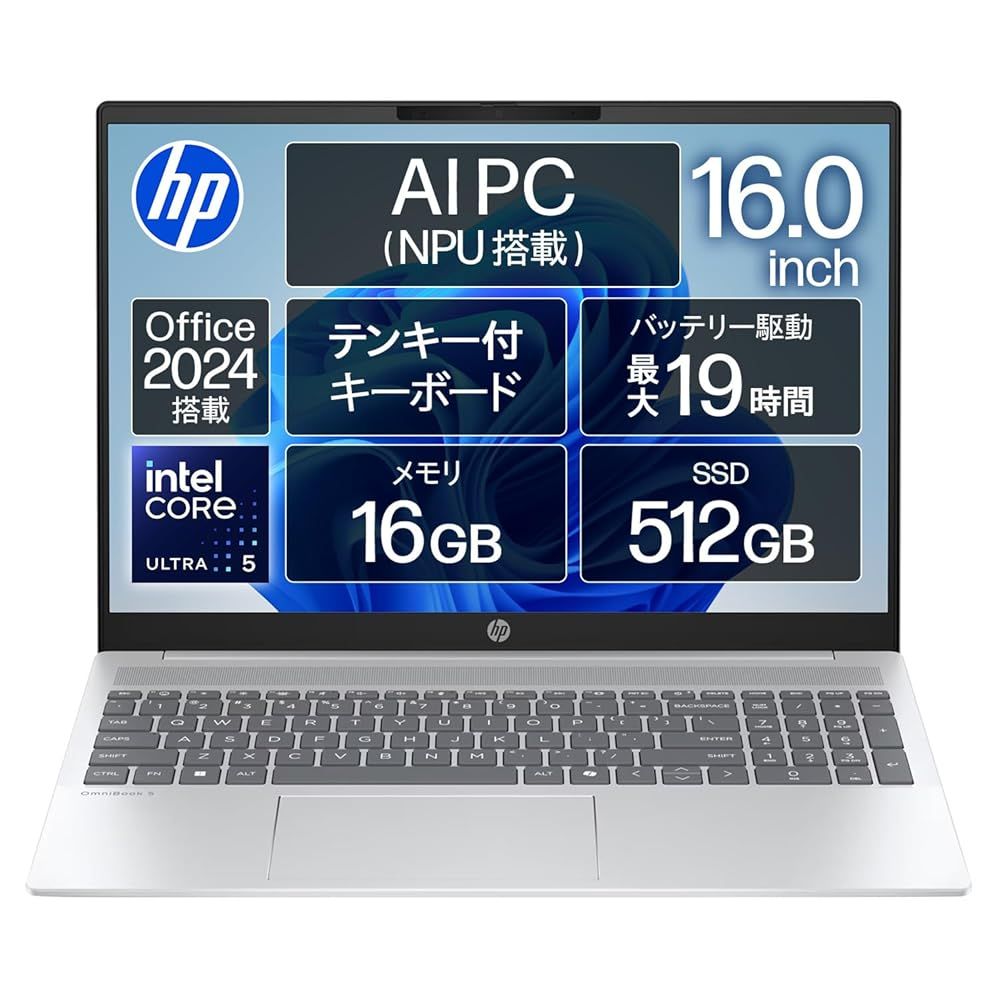 HP OmniBook 5 16-af BF8H8PA-AAAC Core Ultra 5 16GB/512GB SSD 16型