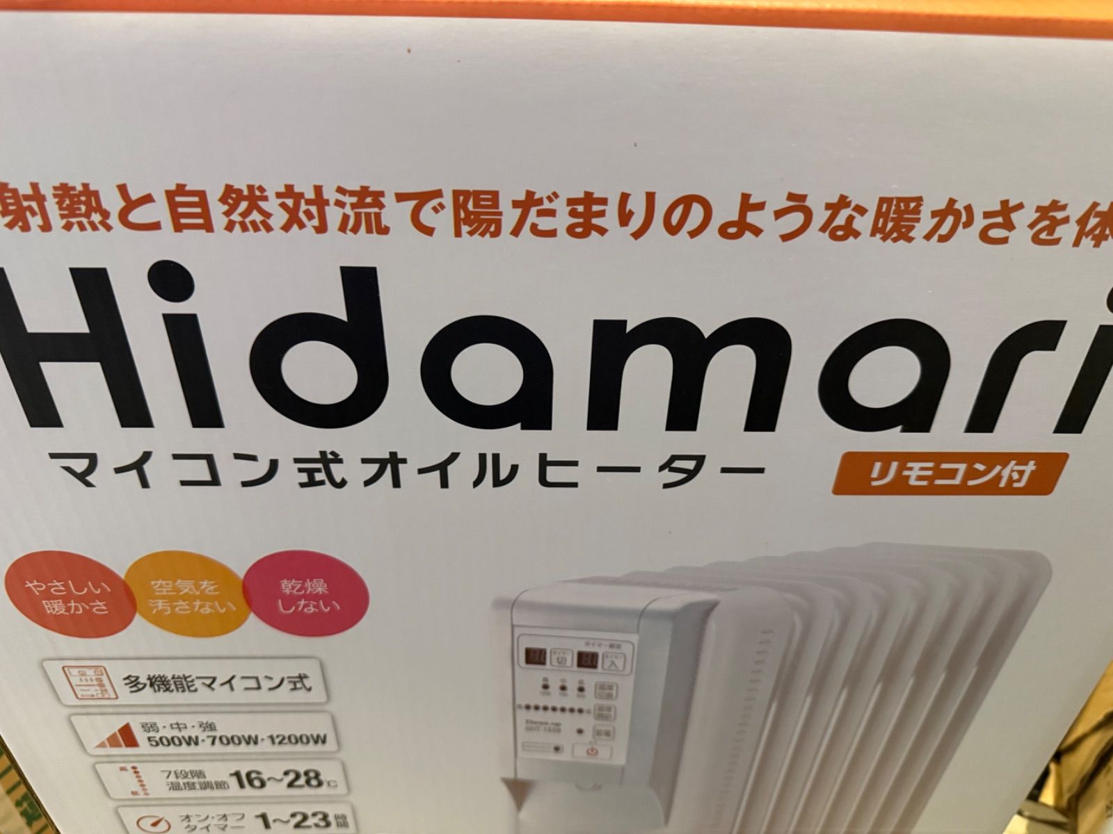 陽だまりのように お部屋ぽかぽか！ リモコン付 マイコン式オイルヒーター 陽だまりのように お部屋ぽかぽか！ リモコン付 マイコン式オイル