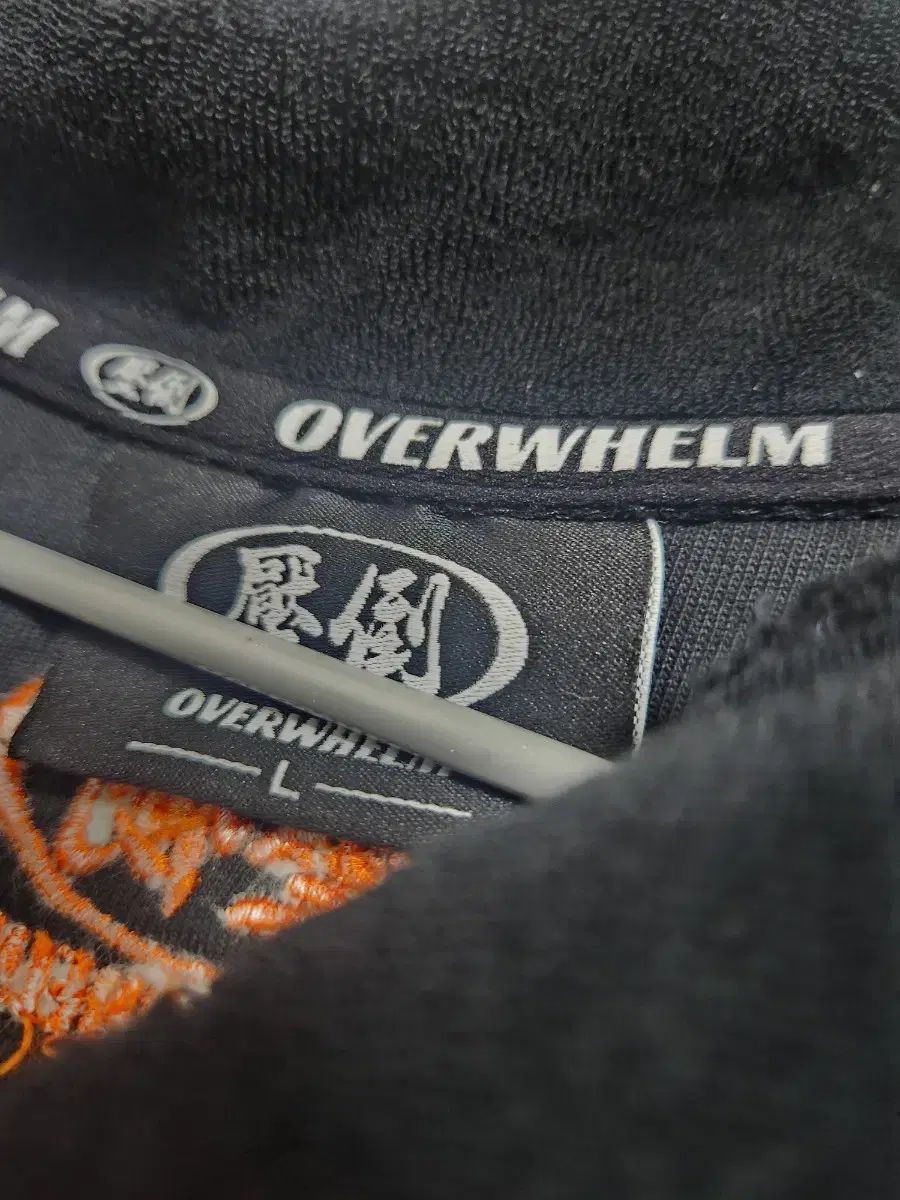 圧倒タオル地 Tシャツ ブラックオレンジ L