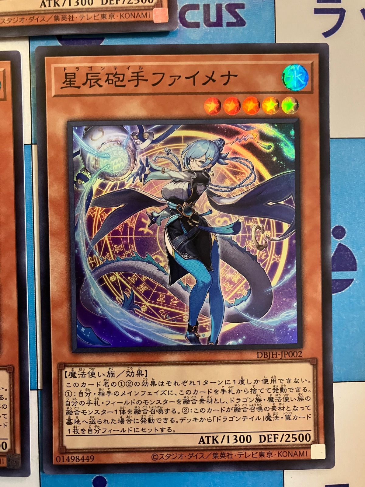 遊戯王 星辰砲手ファイメナ スーパー 3枚 - メルカリ