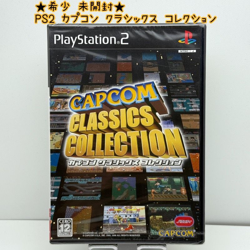 PS 2 カプコン クラシックス CAPCOM CLASSICS COLLECTION アーケードゲーム ストリートファイター ファイナルファイト レトロ