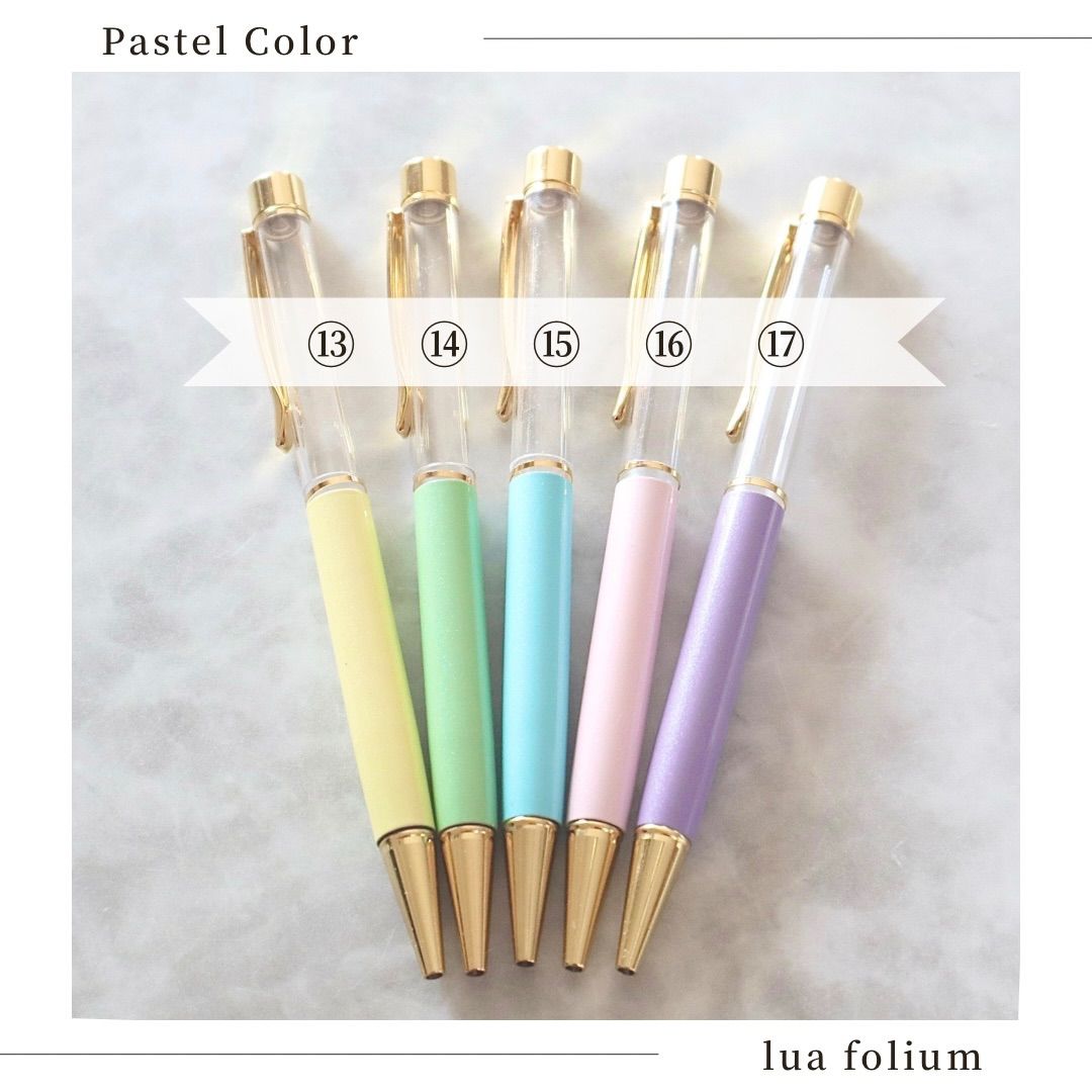 お名前入り】ハーバリウムボールペン G マーメイドデザイン