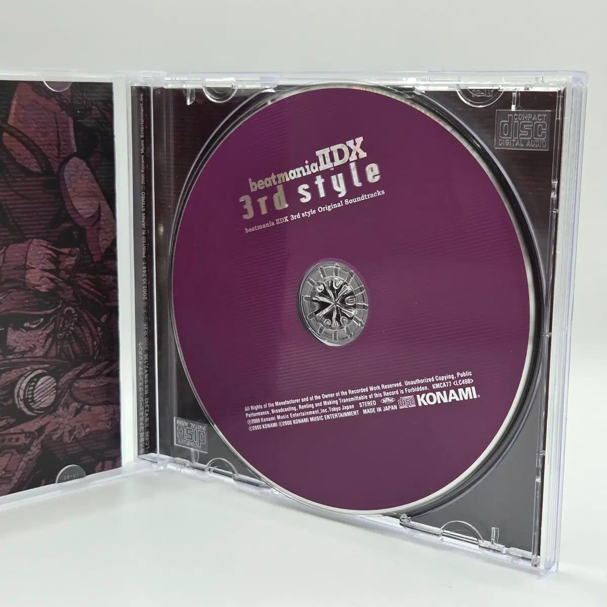 OST ビットマニア ー beatmania IIDX 3rd style - メルカリ