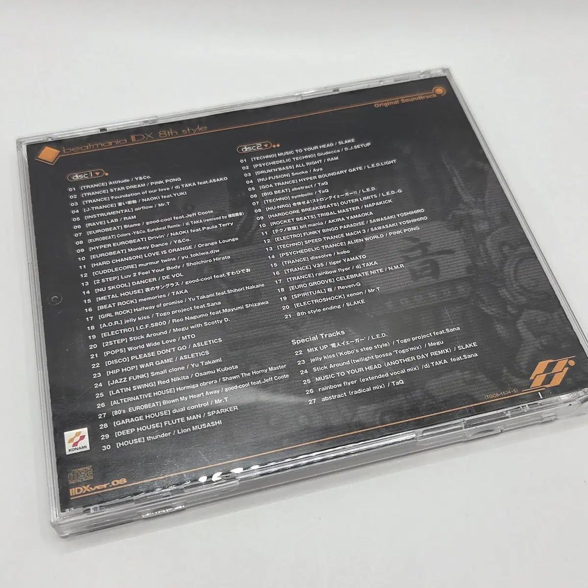 OST ビットマニア ー beatmania IIDX 8th style - メルカリ