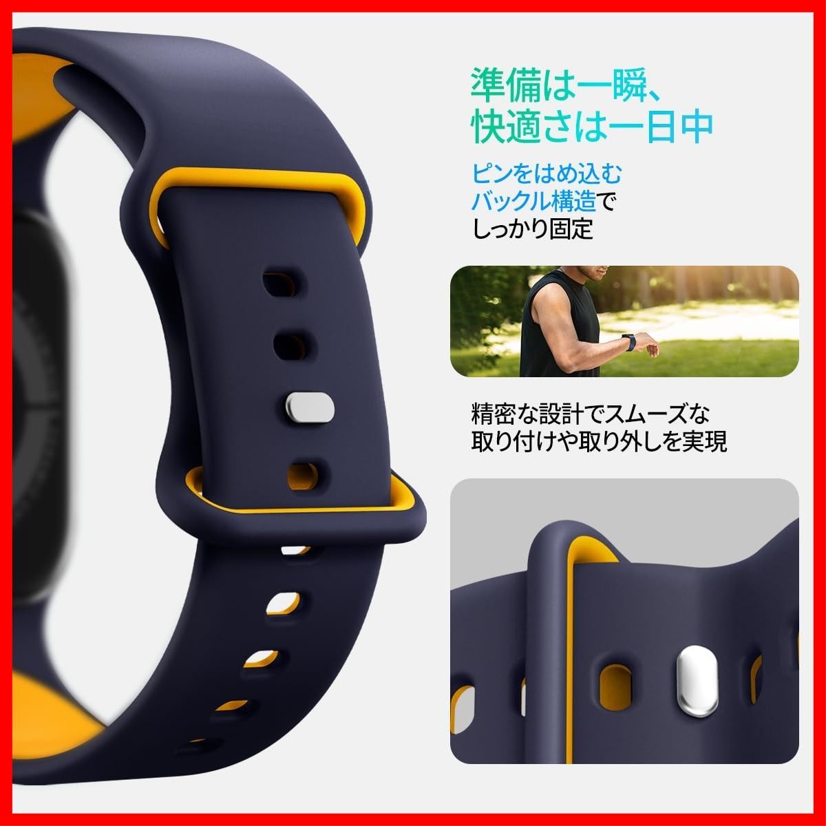 ストラップ シリコン素材 】 通気性 対応 10/9/8/7/SE2/SE/6/5/4 Watch 肌にやさしい Watch Apple Apple ナノポップ 42/41/40mm【 バンド