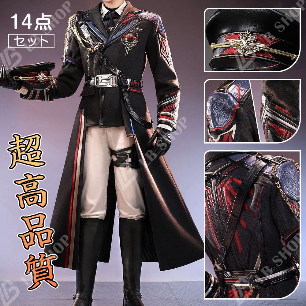 恋と深空 マヒル 14点セット cosplay 執艦官 遠空の迷航 執艦官制服 高品質服 スッキリとしたシルエット コスプレ ゲームグッズ 大人用 舞台衣装 仮装cosplay服 変装 制服 プレゼント