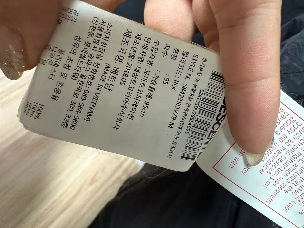 DESCENTE 黒 ダウンベスト