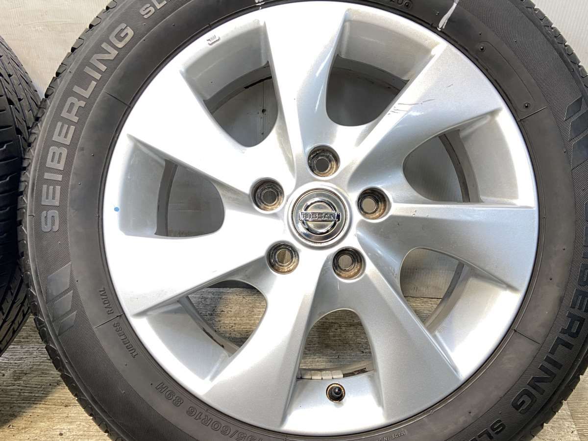 16 セイバーリング