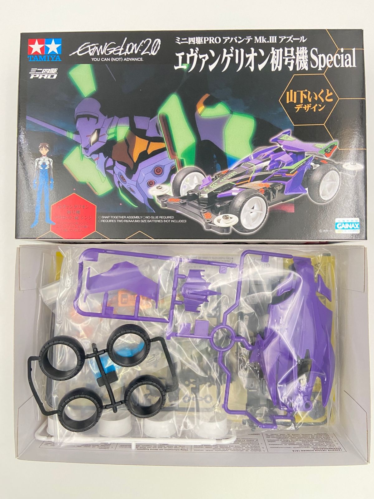 ミニ四駆 1 32 アバンテ Mk III アズール エヴァンゲリオン初号機 Special 山下いくとデザイン エヴァンゲリヲン新劇場版 破 ミニ四駆PRO 60