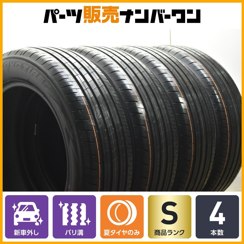 2025年製 新車外し品】トーヨー プロクセスコンフォート 225/60R18 4本 