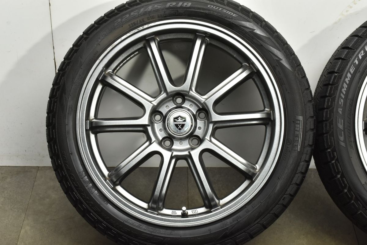 R スカイライン