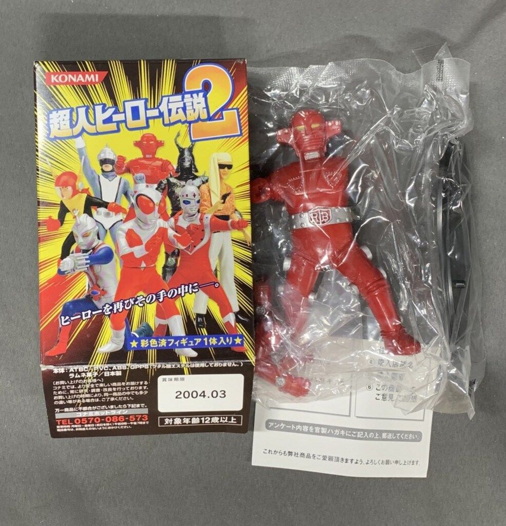 コナミ 超人ヒーロー伝説2 レッドバロン - メルカリ