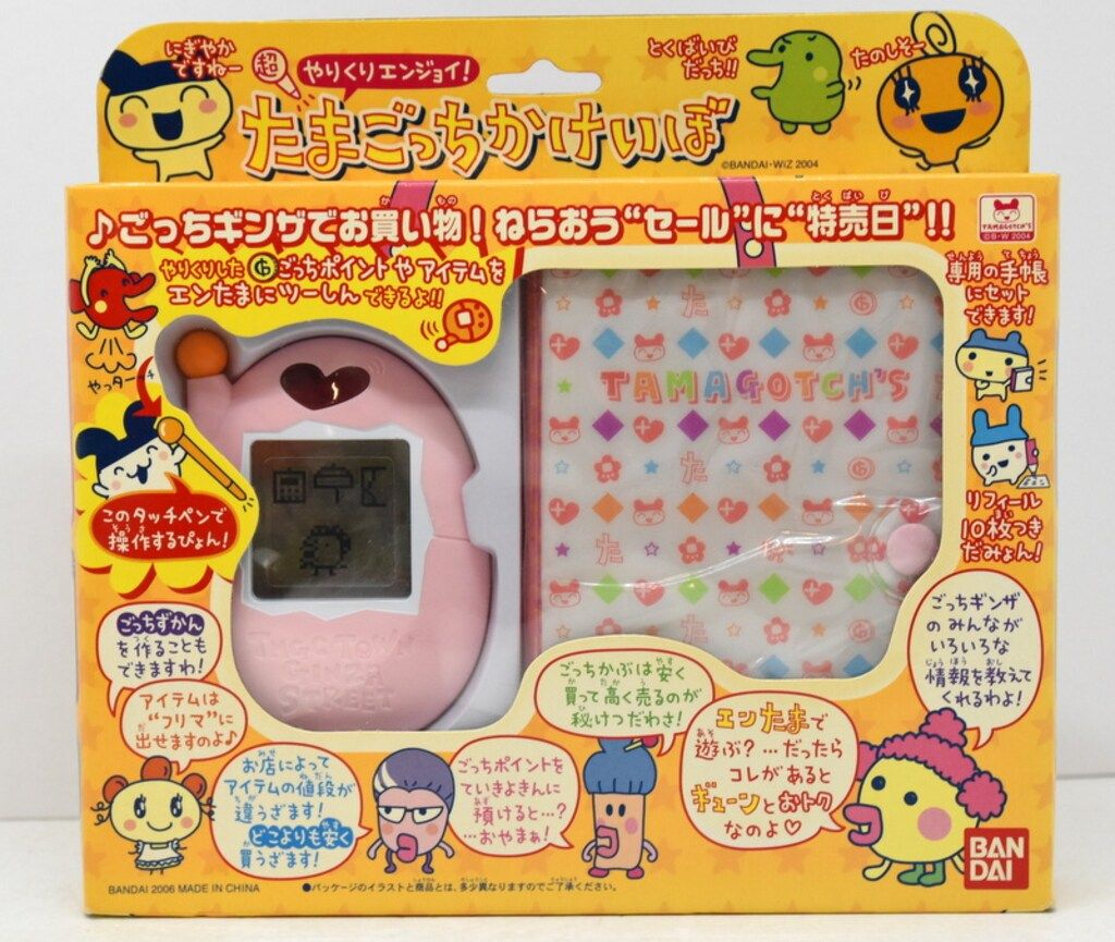 バンダイ たまごっち 超やりくりエンジョイ たまごっちかけいぼ - メルカリ