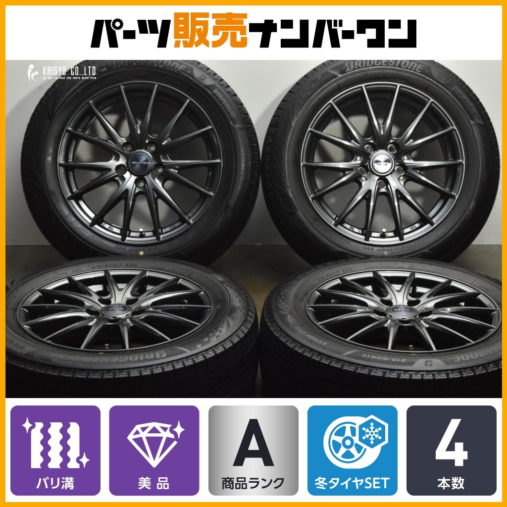 製 バリ溝 VRX 3付 WEDS VELVA 17 in 7 J 48 114 3 ブリヂストン ブリザック 215 60 R エスティマ カローラクロス オデッセイ