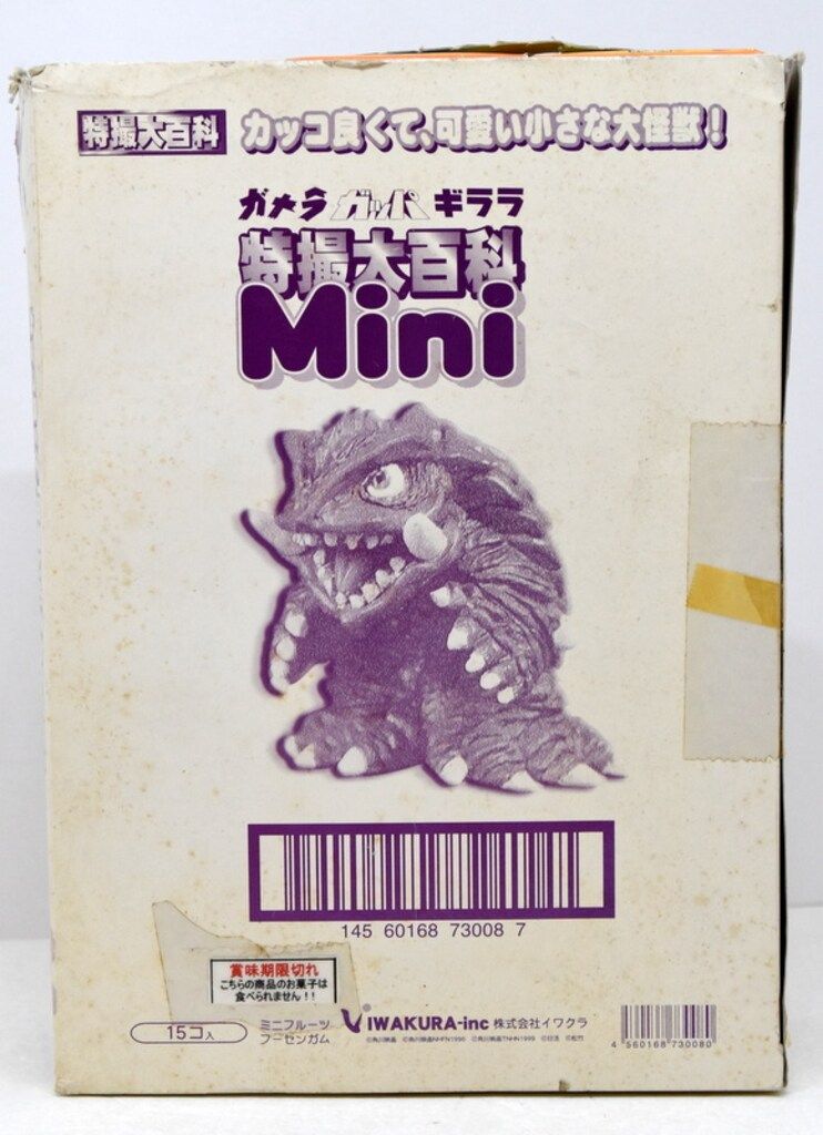 【送料無料】特撮大百科 Mini ガメラ　ガッパ　ギララ　１５種 バンダイ 特撮大百科Mini/ガメラガッパギララ 1BOX - メルカリ