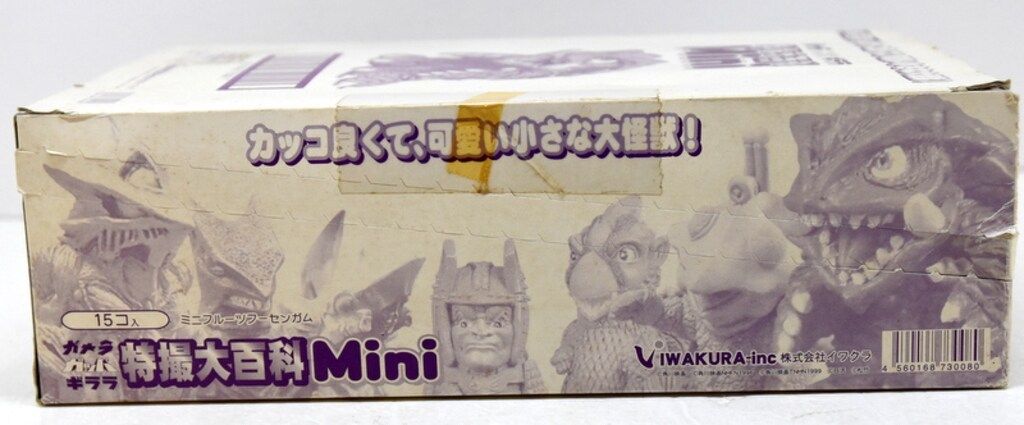 バンダイ 特撮大百科Mini/ガメラガッパギララ 1BOX - メルカリ