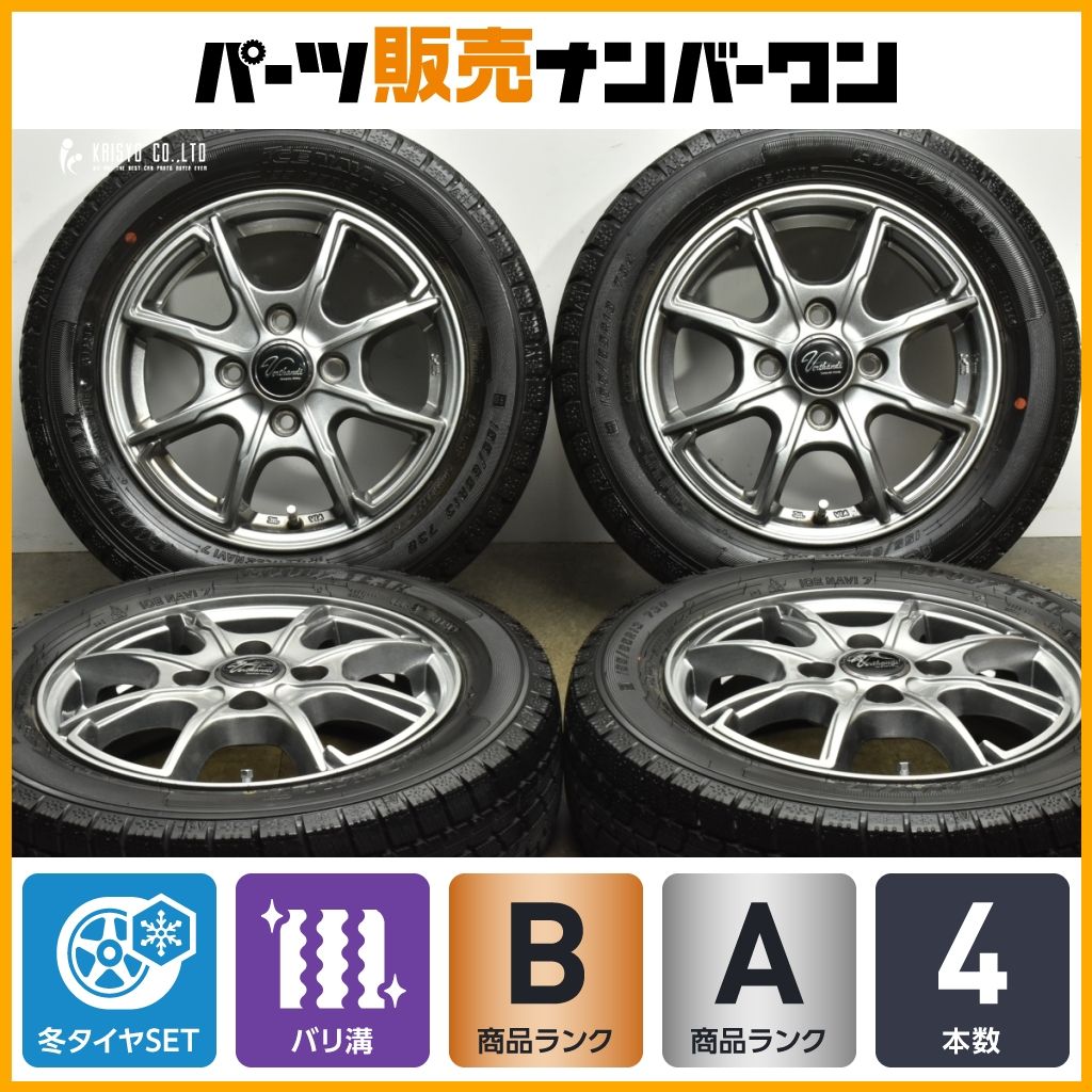 24年バリ溝 Verthandi 13 in 4 0 B 45 PCD 100 グッドイヤー アイスナビ7 155 65 R アルト ラパン ワゴンR ムーブ ゼスト プレオ 可