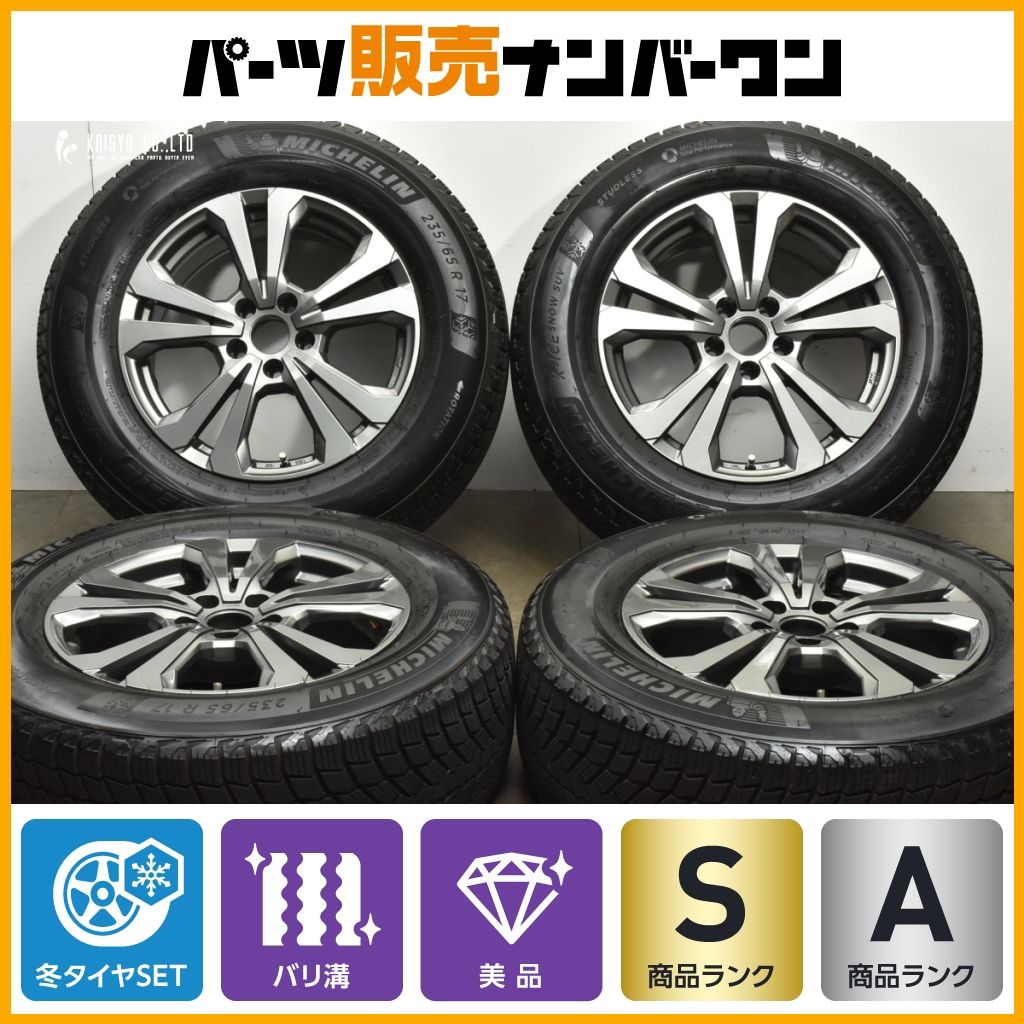 製 超バリ溝 ADVANCE LINE SV 1 17 in 7 5 J 38 PCD 112 ミシュラン X ICE SNOW SUV 235 65 R アウディ Q ベンツ 253 GLCクラス