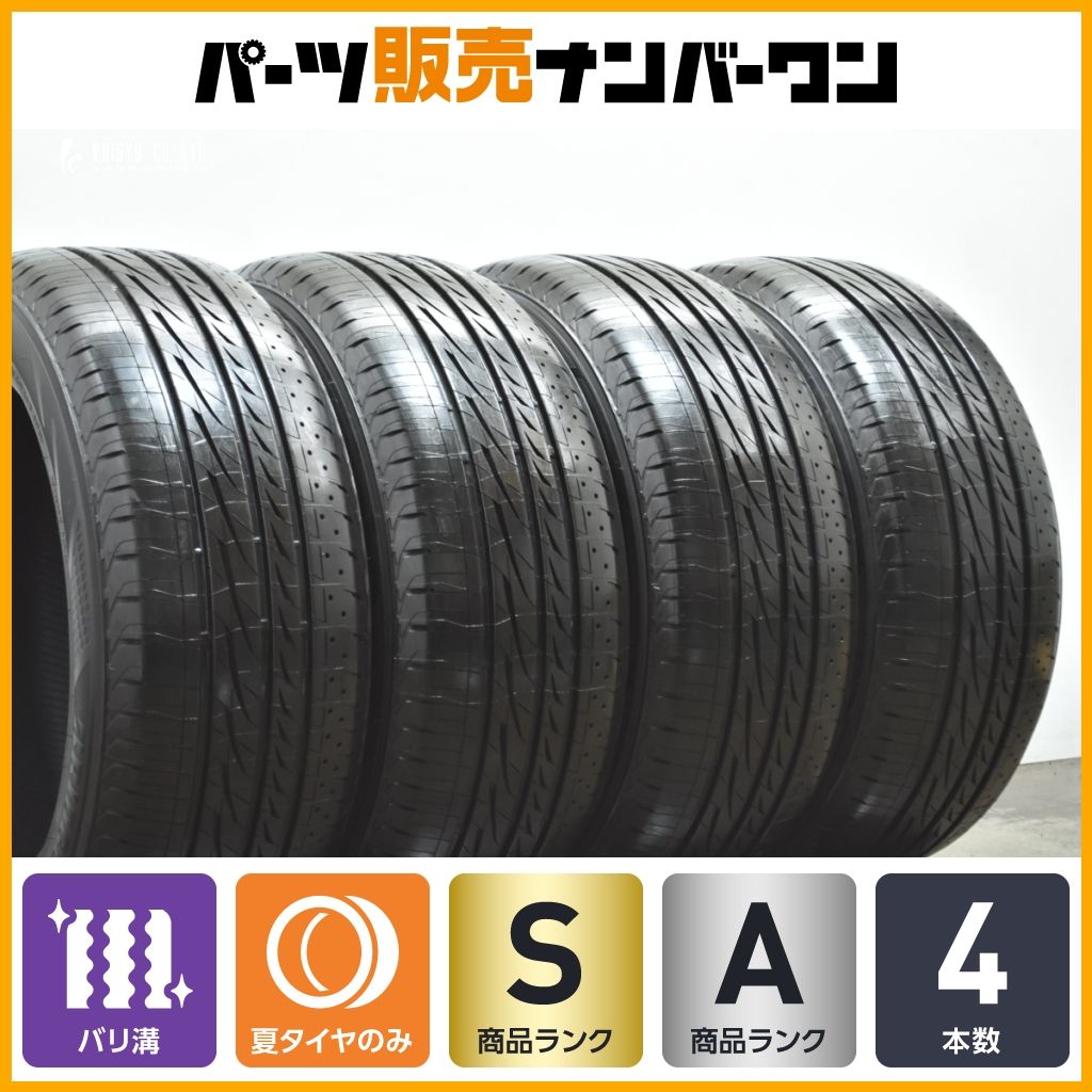 バリ溝 ブリヂストン レグノ GR VII 235 50 R 18 4本セット アルファード ヴェルファイア ベンツ GLA 交換用 サマータイヤ