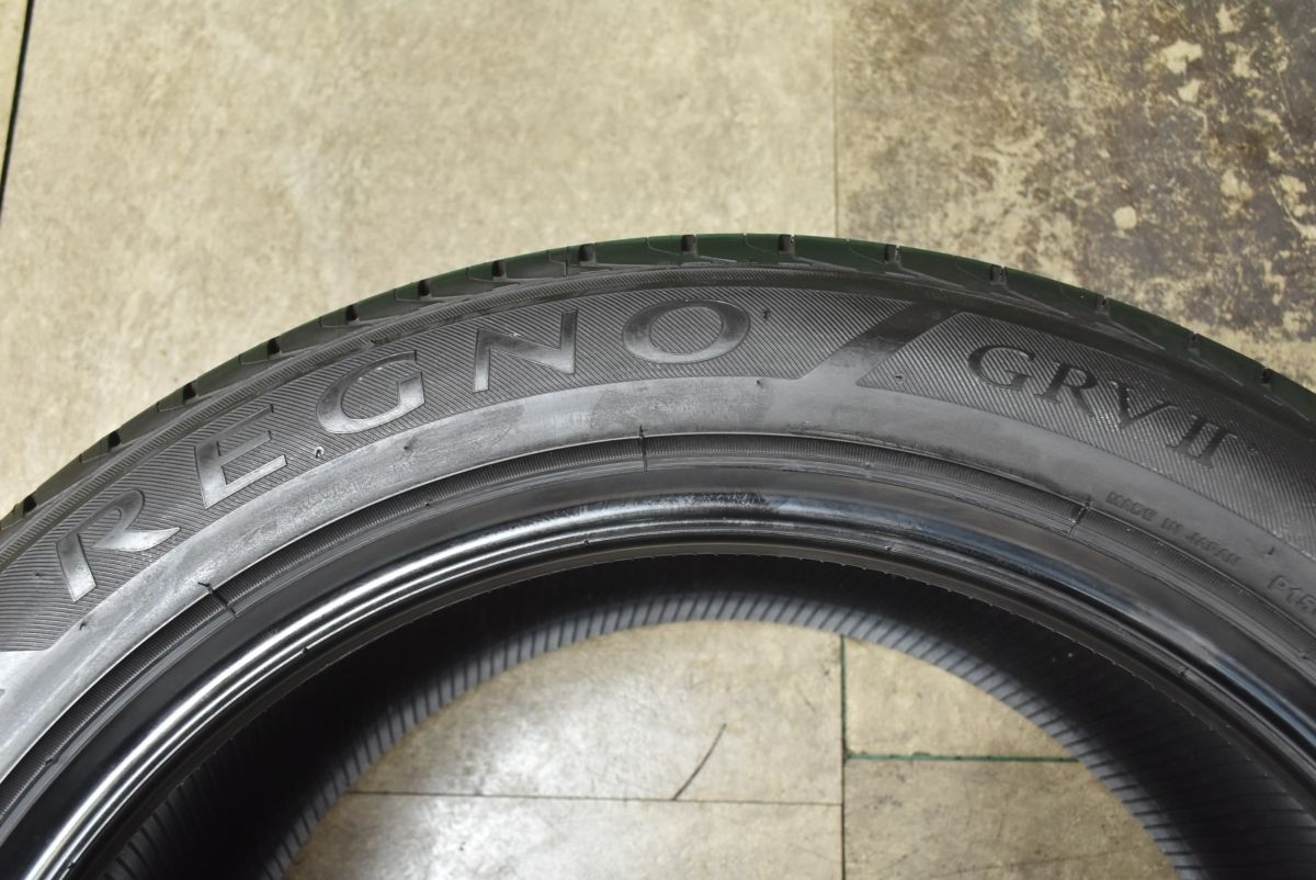 バリ溝 ブリヂストン