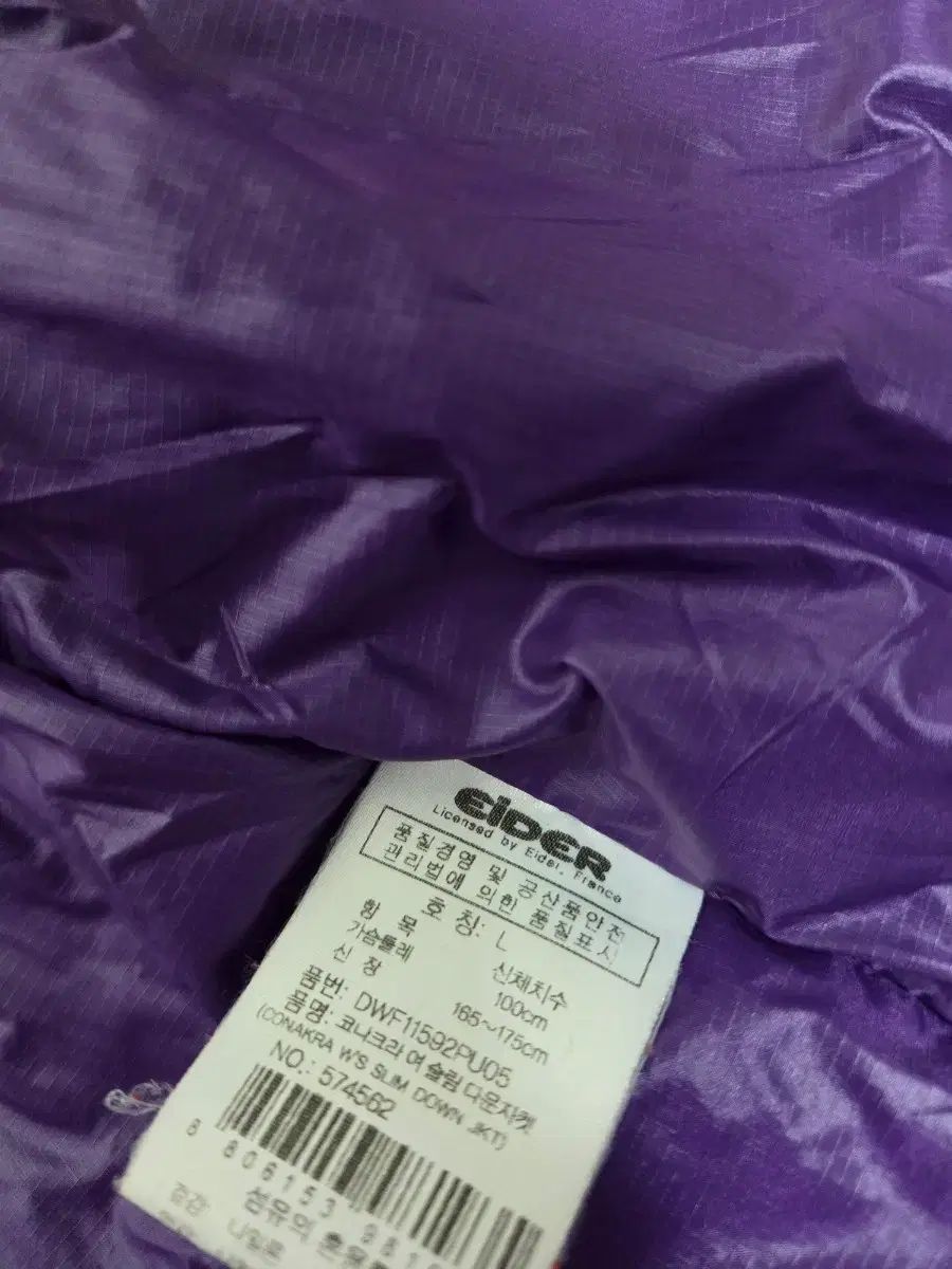 グースダウン 軽量ダウン