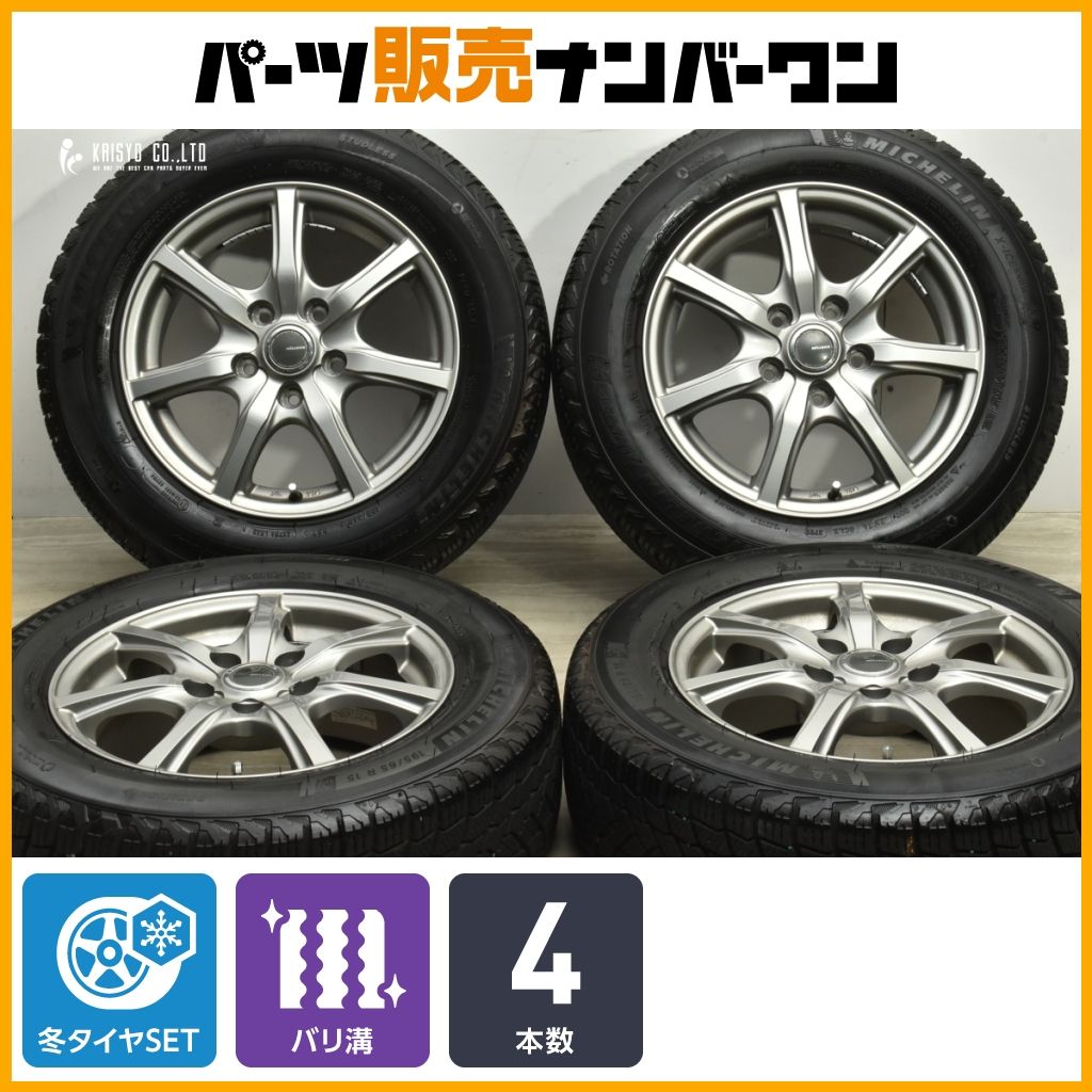 バリ溝 ミルアス 15 in 6 J 43 PCD 114 3 ミシュラン X ICE SNOW 195 65 R ヴォクシー エスクァイア セレナ ステップワゴン アクセラ