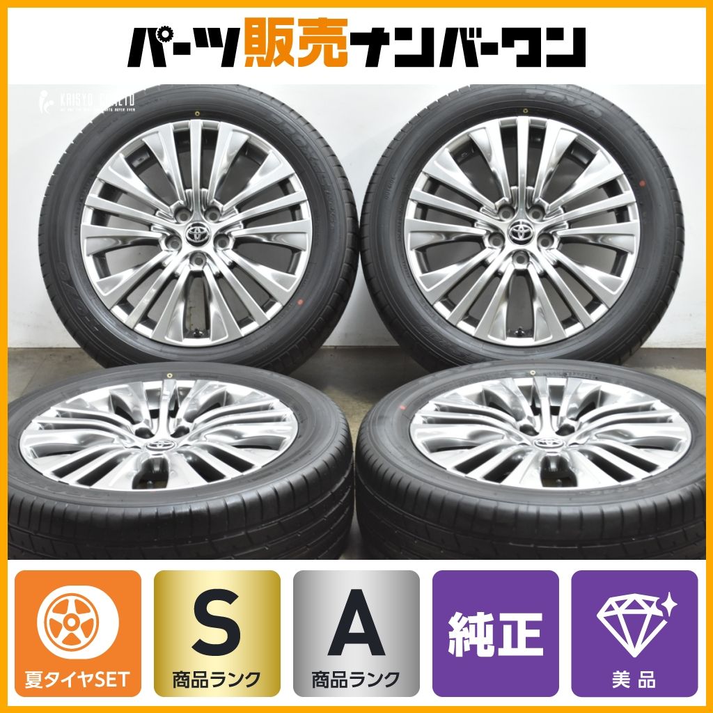 新車外し 美品】トヨタ 80 ハリアー 純正 19in 7J +35 PCD114.3