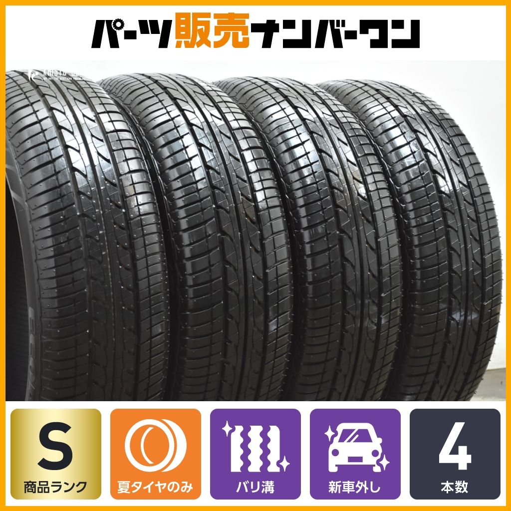アクア新車外し ブリヂストン 185/60R16 エコピアEP25 24年製4本 2025年製 新車外し】ブリヂストン エコピア EP25 185/60R16 4本セット