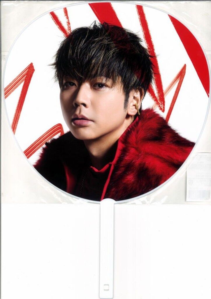 NEWS 25年変身 増田貴久 うちわ - メルカリ