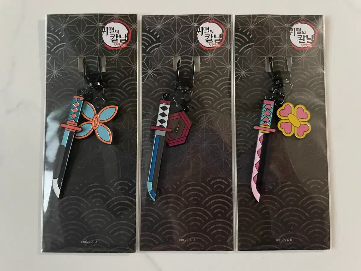 韓国限定 鬼滅の刃 映画 ランダムキーリングコンプセット Y120 韓国