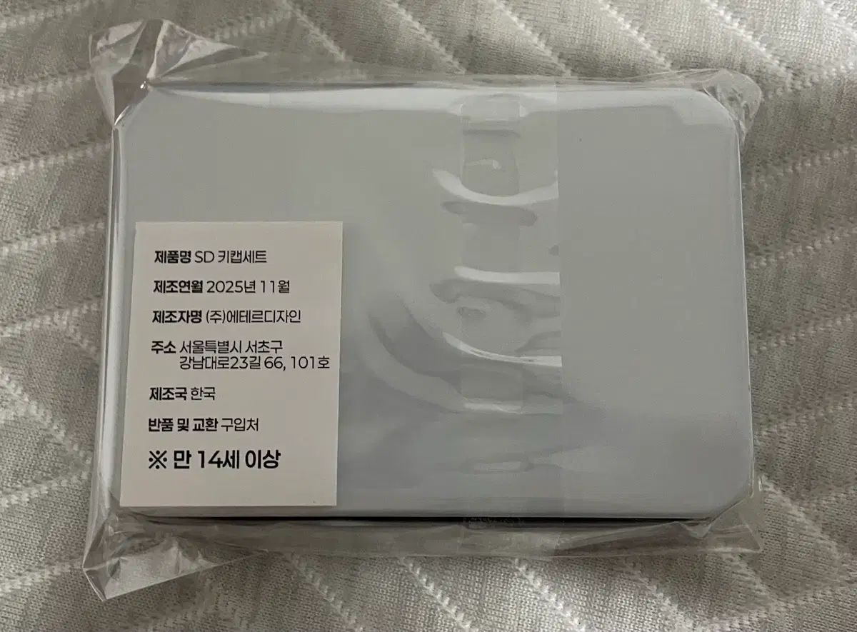 ティンジョカフェ キーキャップ