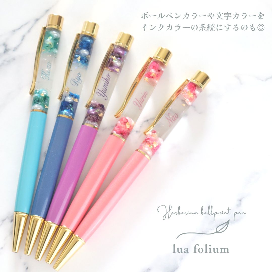 お名前入りOK】ハーバリウムボールペンT トップジュエル付き価格