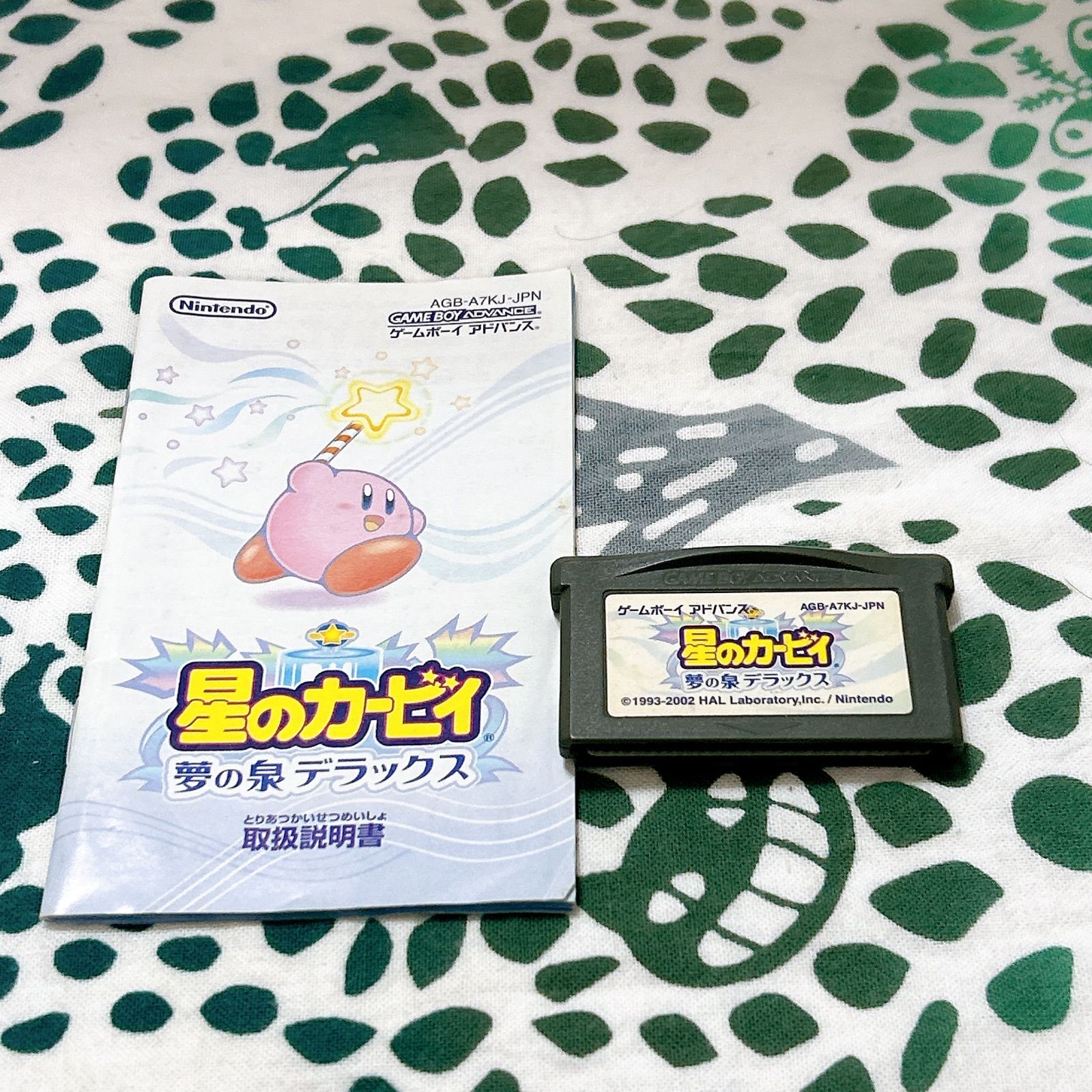 星のカービィ 夢の泉デラックス💫 GBA ゲームボーイアドバンス 説明書