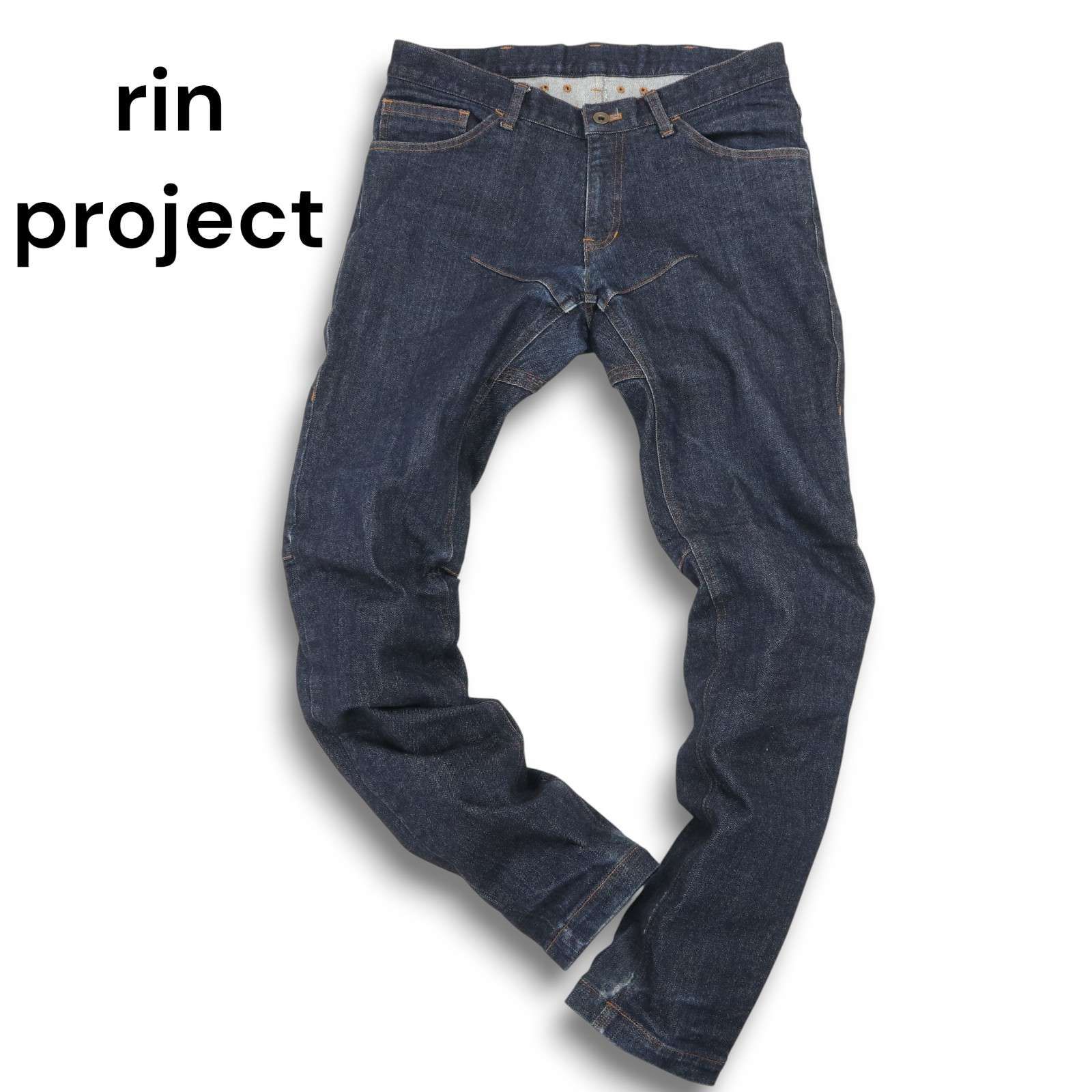 rin project リンプロジェクト 立体裁断☆ ストレッチ サイクル デニム
