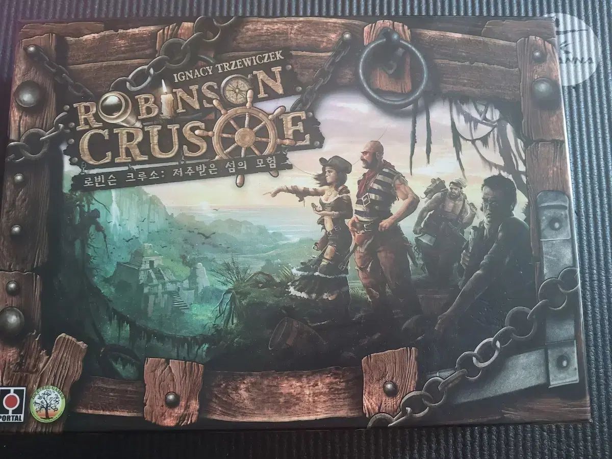 ロビンソン クルーソー ボードゲーム 旧バージョン 絶版