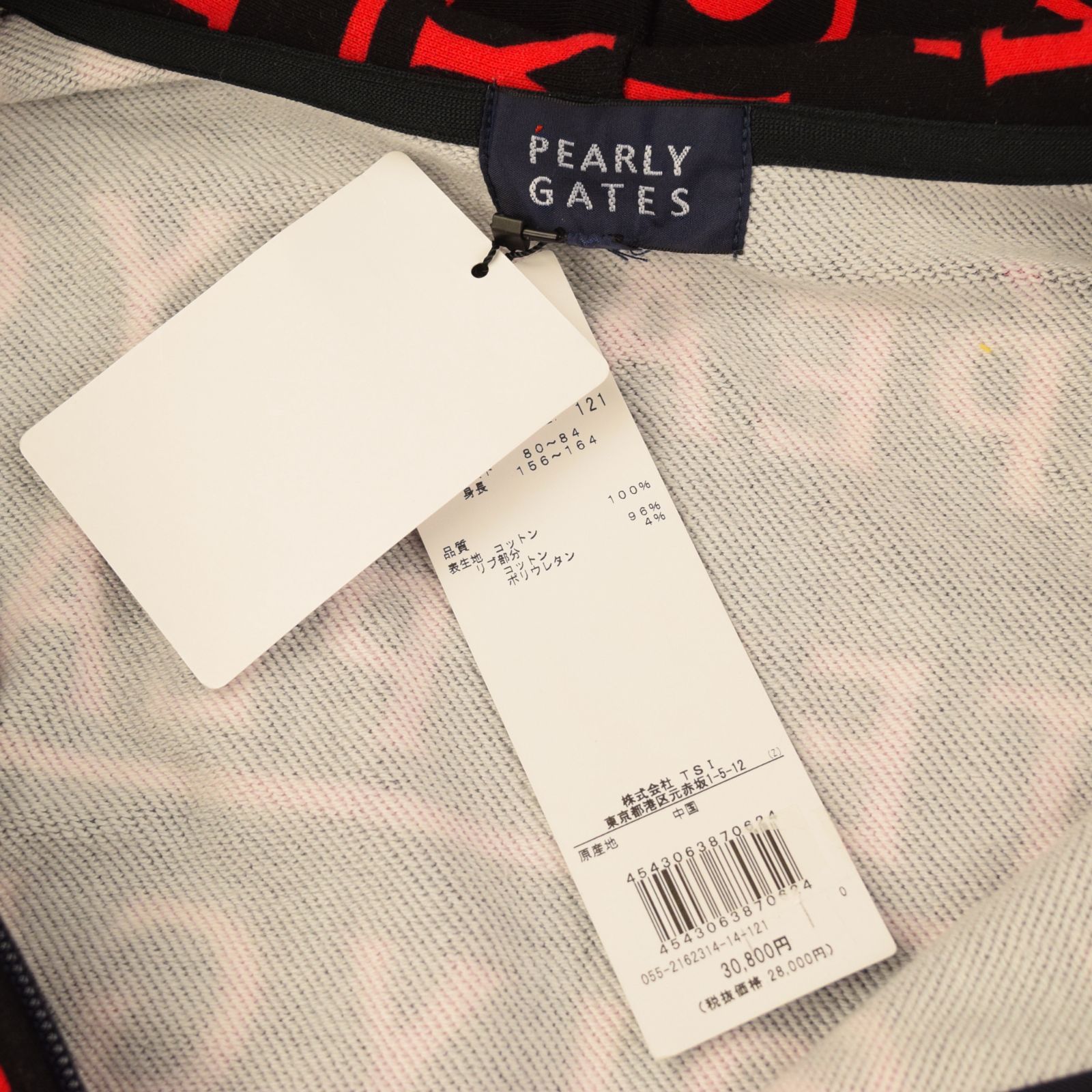 サイズ：4・M・新品】パーリーゲイツ (メンズ) メゾンロゴ柄 裏毛