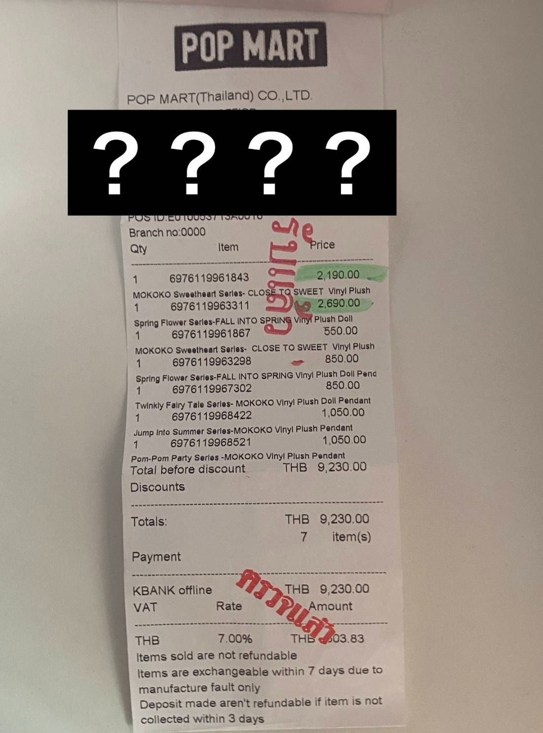  日本未発売 HELLO MOKOKO FALL INTO SPRING VINYL PLUSH DOLL その他 ドール お人形遊び