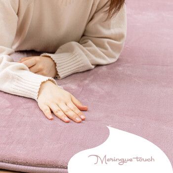 ラグ 洗える低反発ラグ 約185×240cm ウレタン20mm 撥水 滑りにくい加工 メレンゲタッチラグ 4色