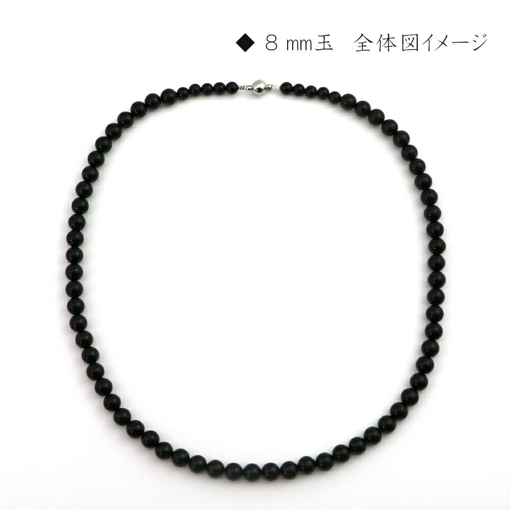 天然石ビーズパワーストーン