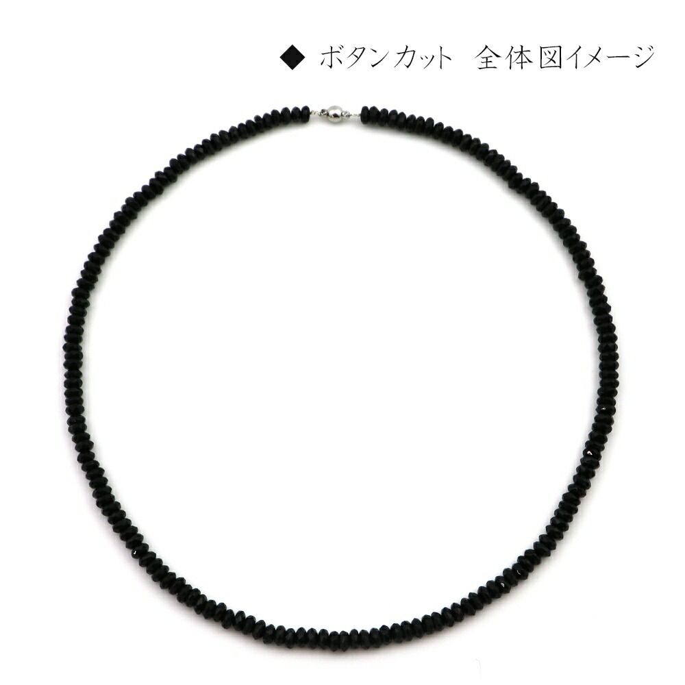 シンプルストーンネックレスラピスラズリ【ボタンカット】4×6mm
