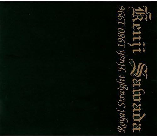 Royal Straight Flush 1980-1996(SHM-CD) - 沢田研二(中古品) - メルカリ