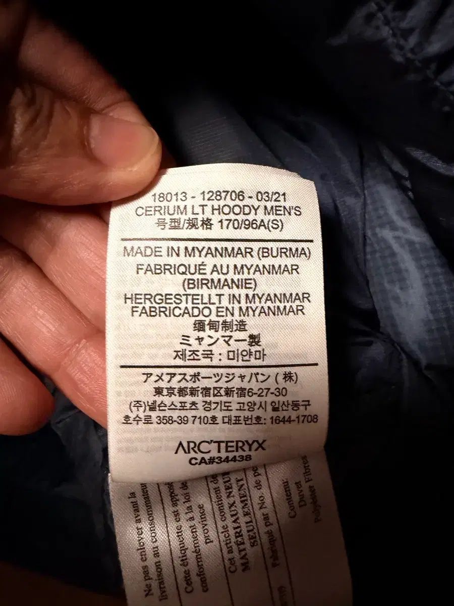  ARC TERYX Cerium LTフーディ メンズ S ネイビー その他 アウター