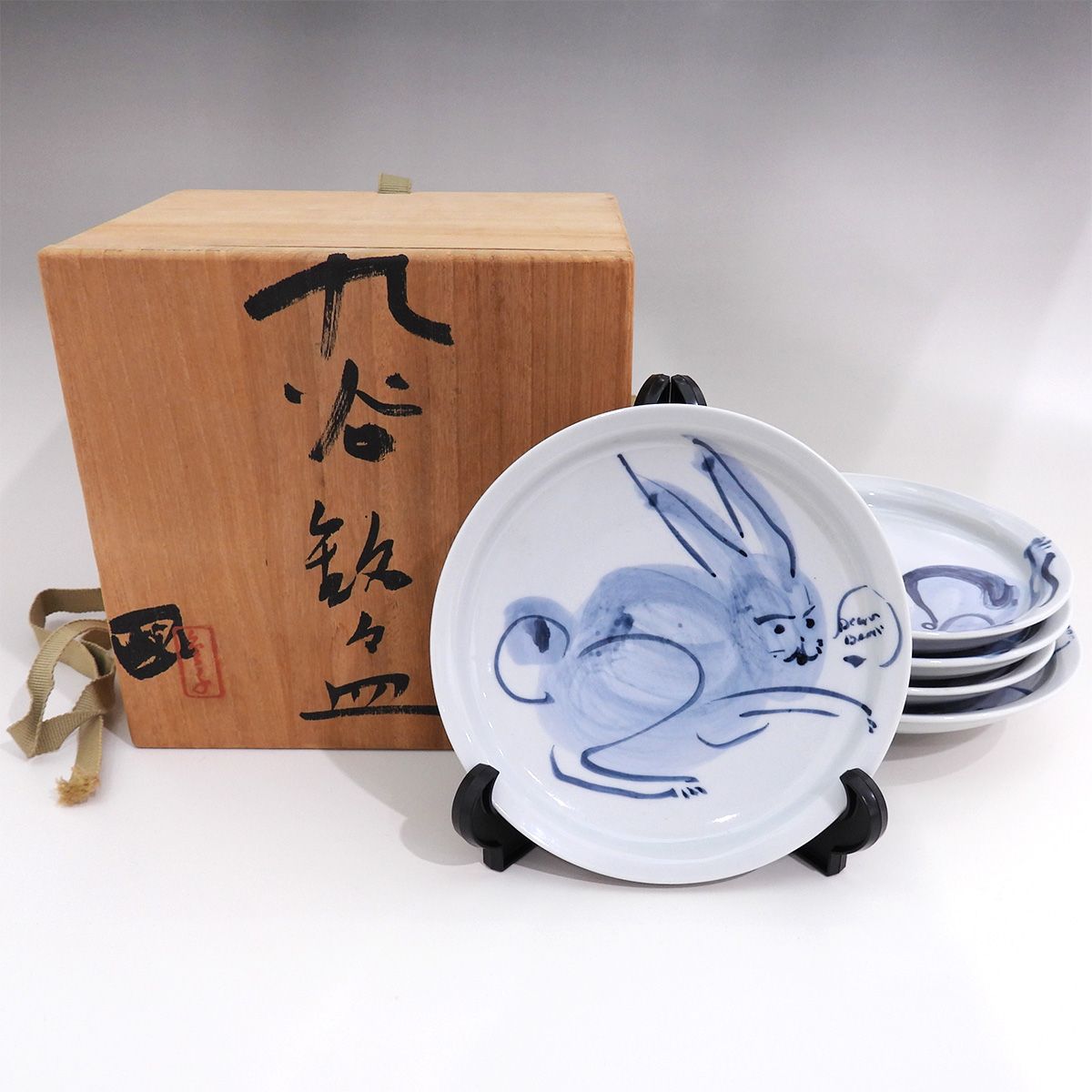 金子國義 九谷銘々皿 4点組 共箱 ウサギ 兎 動物画 作家による直筆絵付