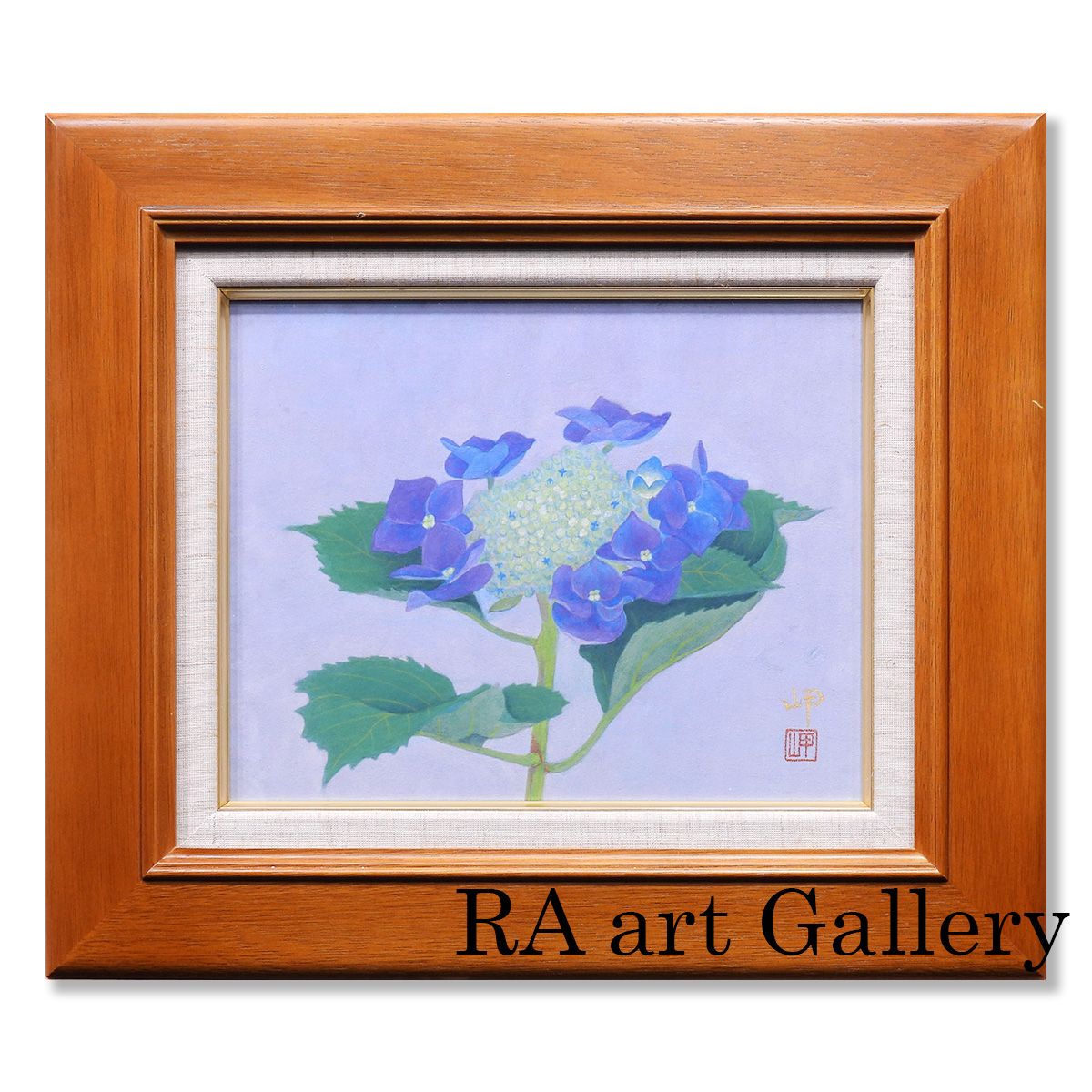 池田岬 がくあじさい 紙本彩色3号 静物画 共シール 花 華 植物 花鳥画