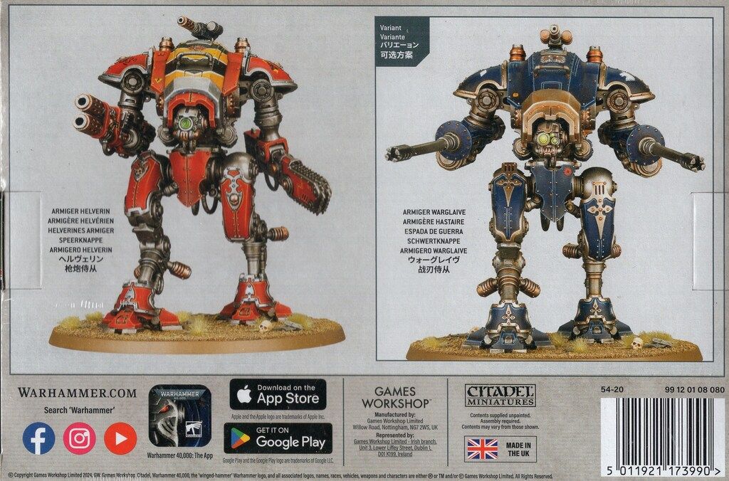 GAMES Imperial Knights Knight Armigers ナイト アーミジャー