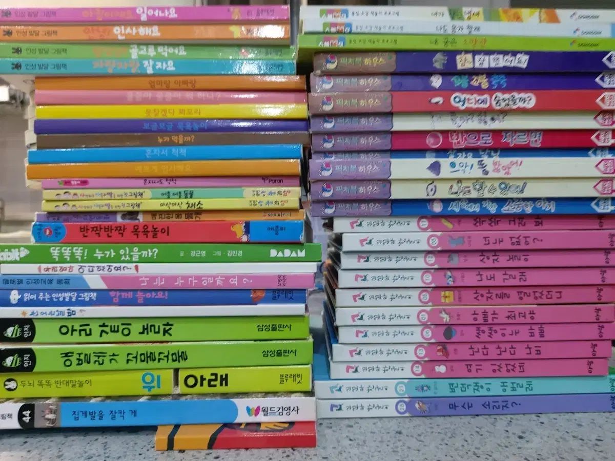 キッズ ユア YOOA 絵本 49巻 まとめ み 40000