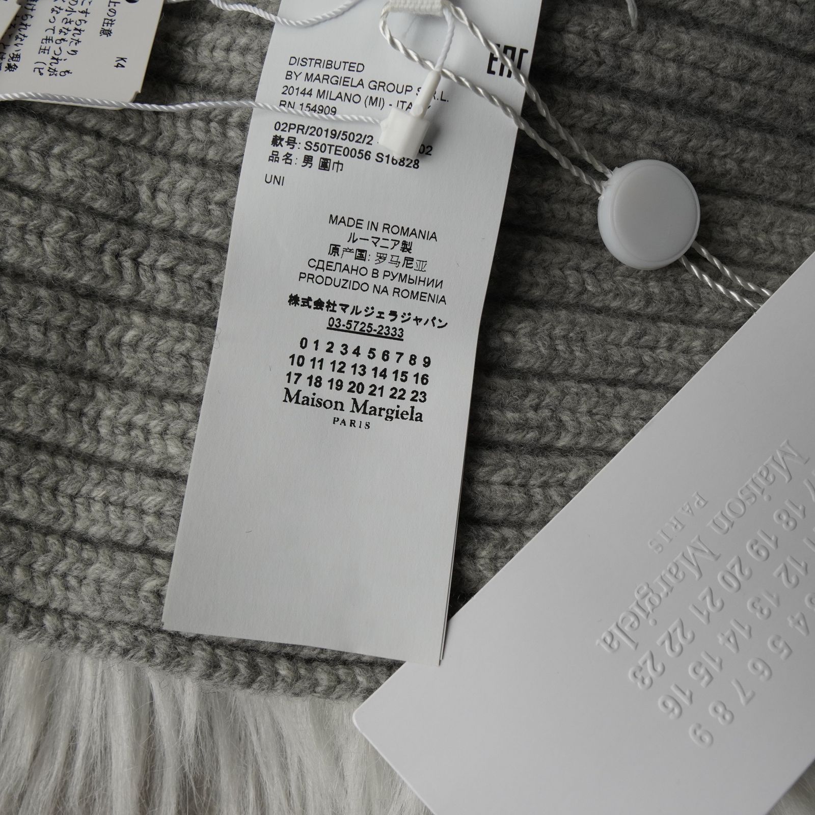 3月5日までの限定価格】メゾン マルジェラ リブ ウール ロングマフラー