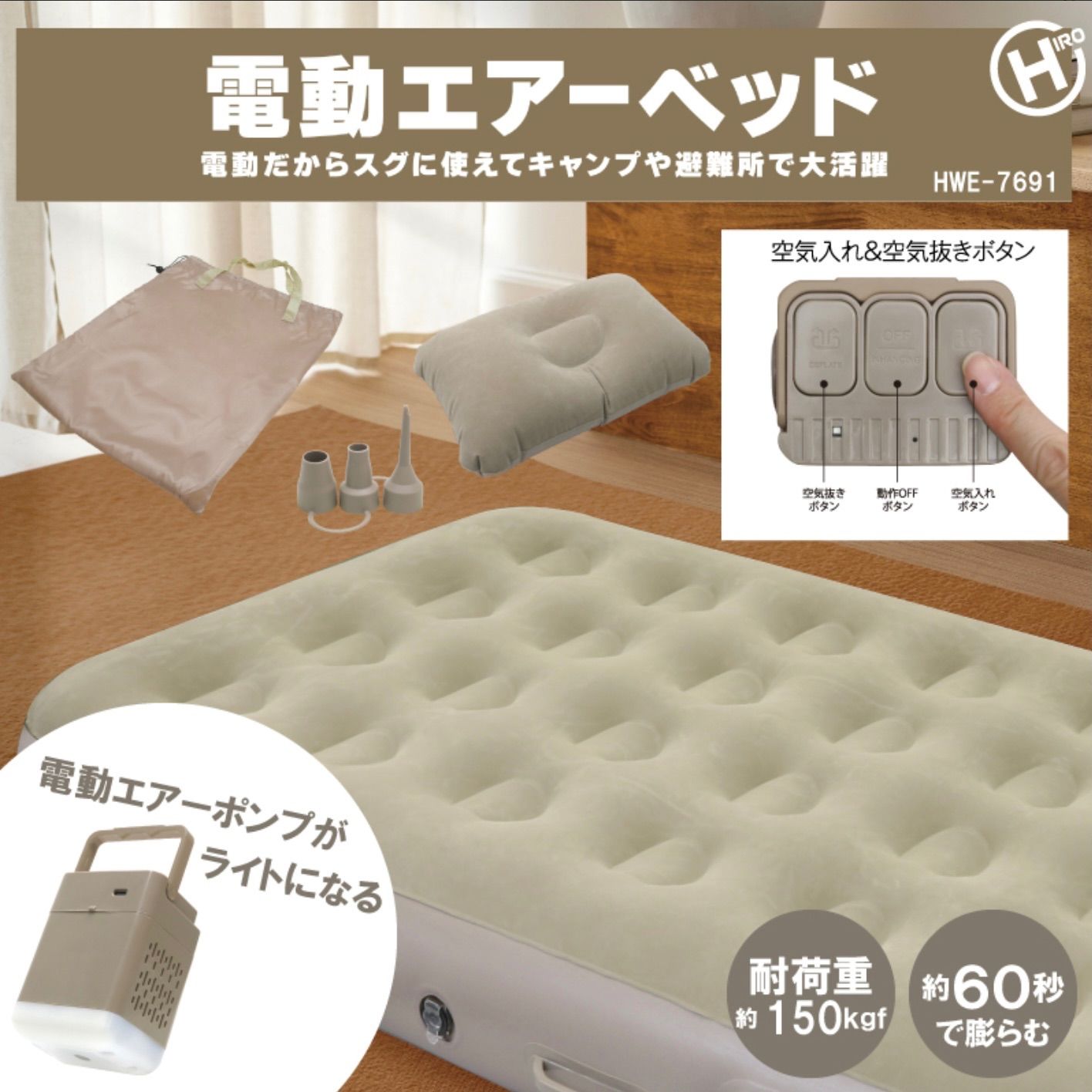 ◇希少◇2種◇クララベル ＋ ホーレス ツムツム◇イクスピアリ 限定 15