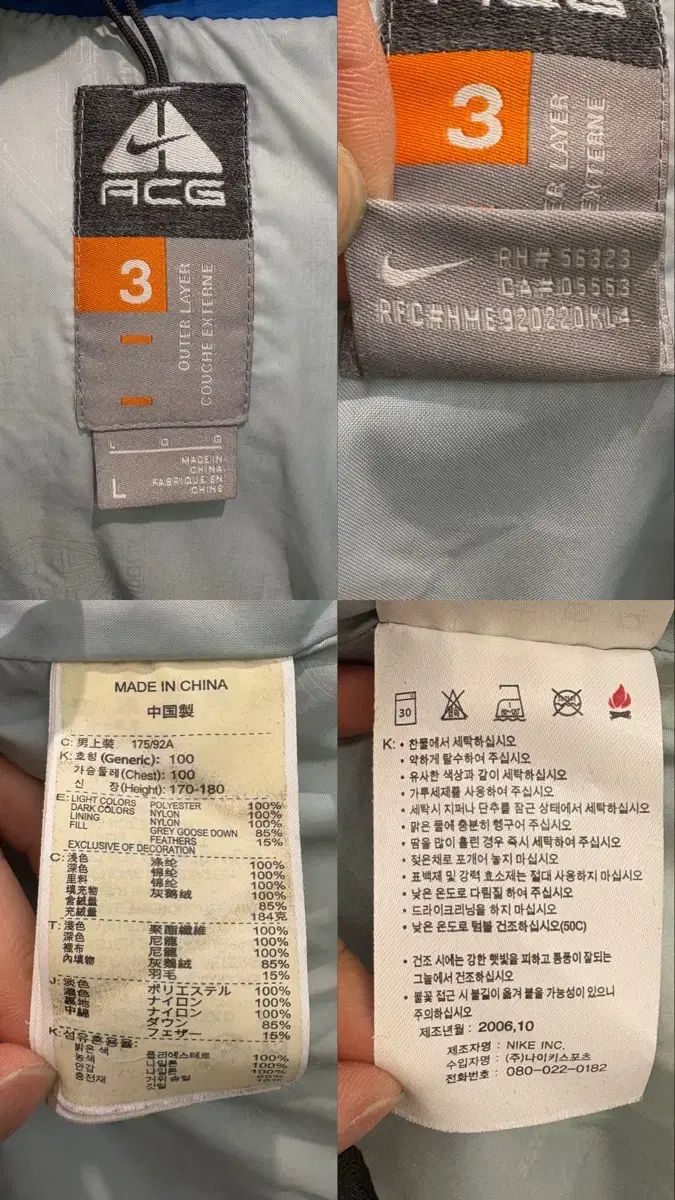 スキーウェア ダウン